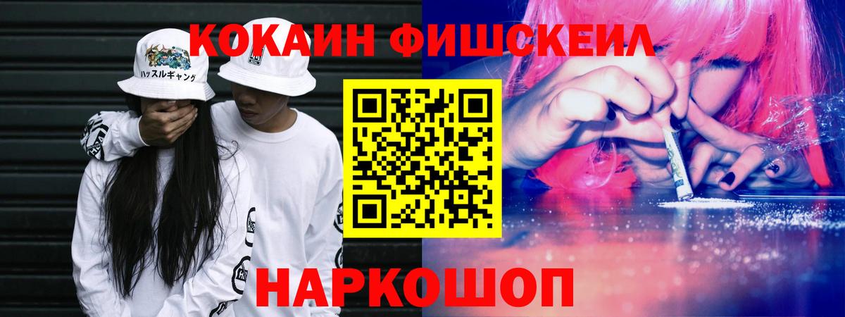 Кокаин Боливия  Вход с VPN  Холмск  COCAIN 98% 