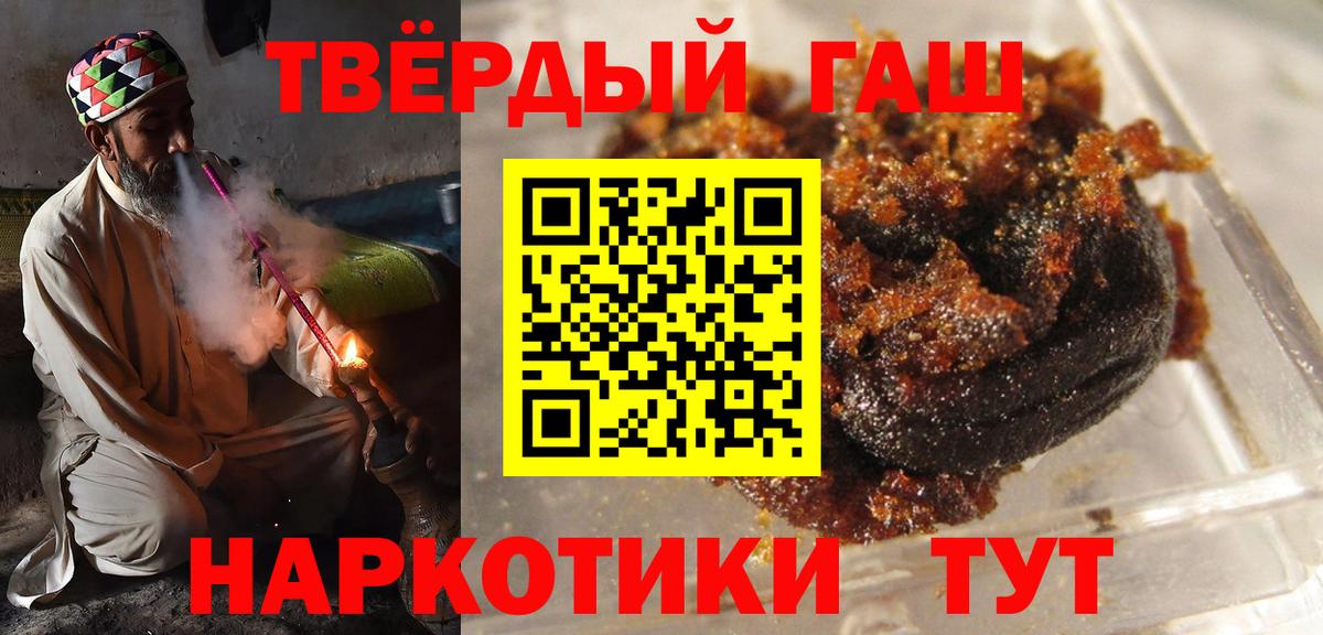 Гашиш индика сатива Холмск