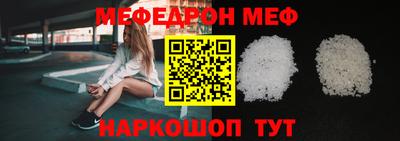 мдпв Ливны