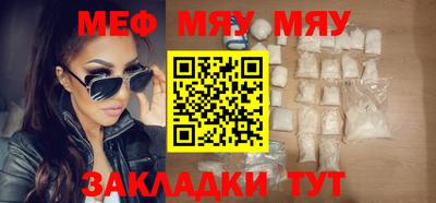 мдпв Ливны