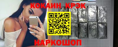 прущий лед Лесосибирск