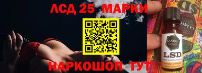 прущий лед Лесосибирск