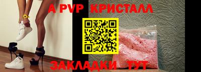 прущий лед Лесосибирск