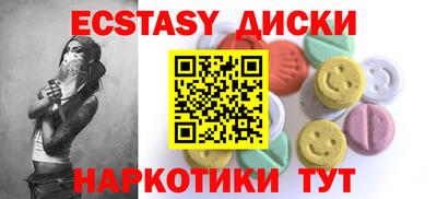 мдпв Ливны