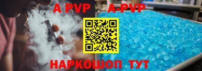 мдпв Ливны