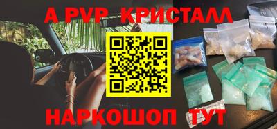 прущий лед Лесосибирск