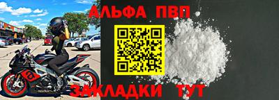 прущий лед Лесосибирск