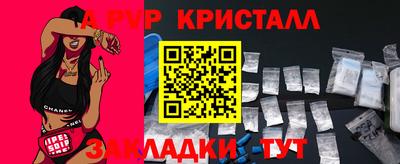 прущий лед Лесосибирск