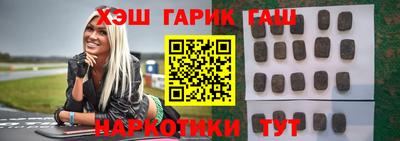 гидра Ликино-Дулёво