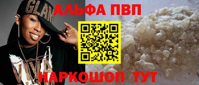 прущий лед Лесосибирск