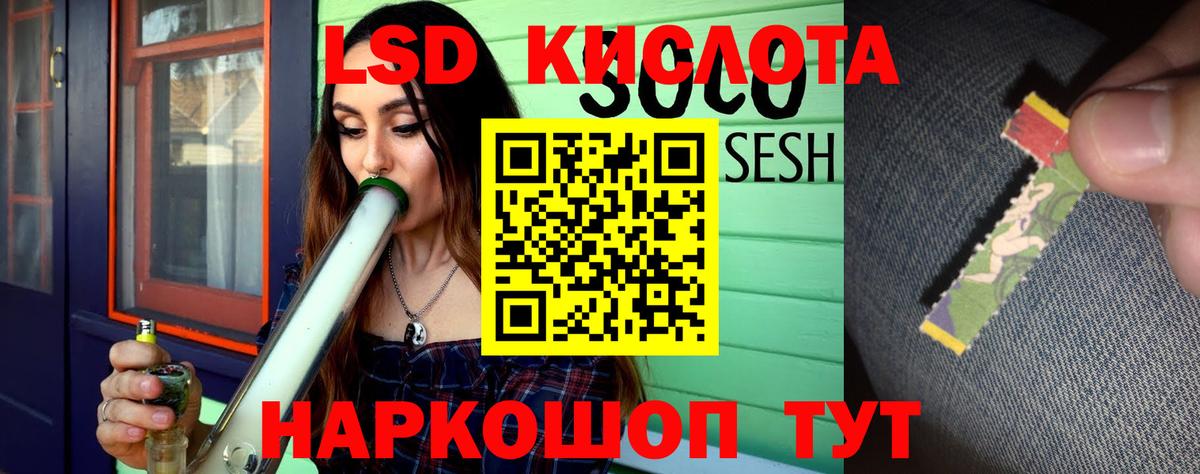 ЛСД экстази ecstasy  Лсд 25 экстази  Холмск  Вход с VPN  ЛСД экстази ecstasy 