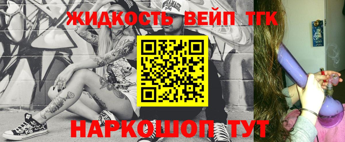 что такое   Вход с VPN  Холмск  ТГК концентрат 