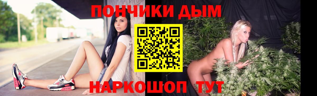 Конопля AK-47  Бошки марихуана конопля  Канабис THC 21%  МАРИХУАНА конопля  Холмск  Вход с VPN 