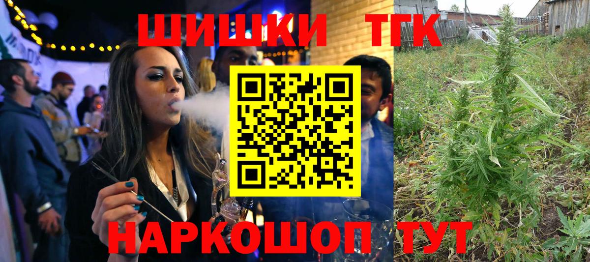 Бошки марихуана конопля Холмск